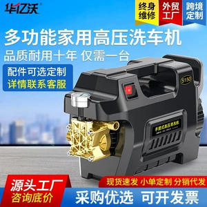 Cross-Border Customized Household High-Pressure Car Washing Machine Diamond Model 220V Car Washing High-Pressure Water Gun Brush Car Pump Car Washing Artifact