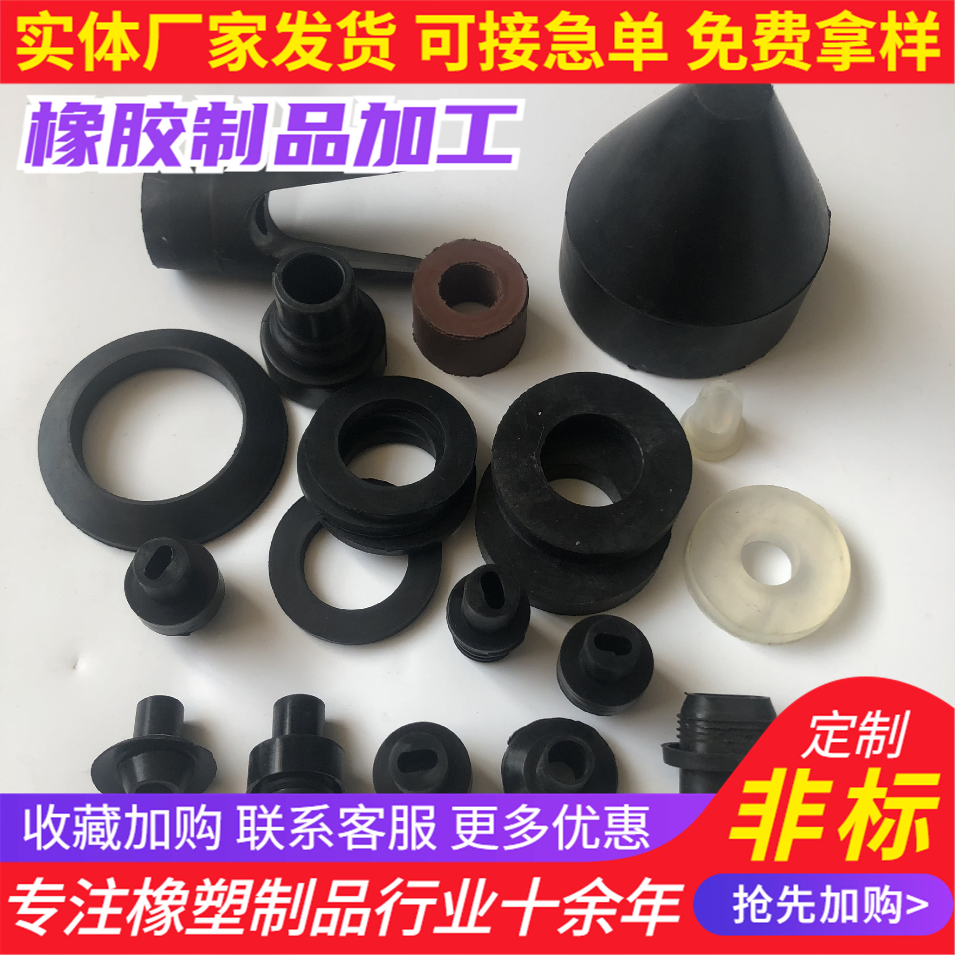 支持加工定 制橡胶异形件 橡胶防尘密封件橡胶异形块硅胶制品批发