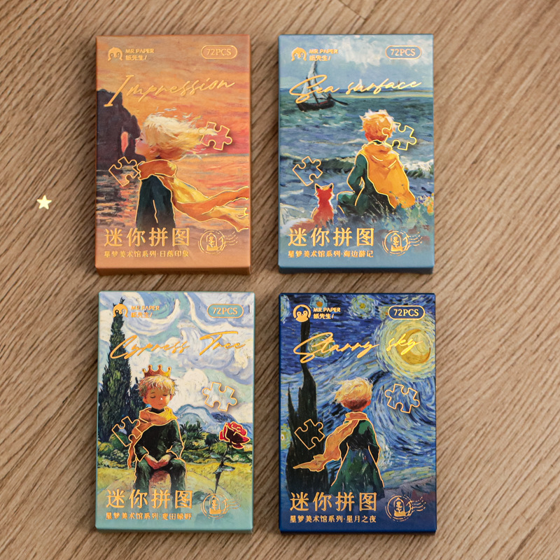 Mr. Paper Mini Puzzle Star Dream Art Museum Series Rompecabezas de escritorio de bricolaje para estudiantes románticos de alto valor