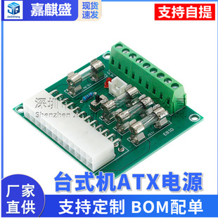 ̨ʽ�CATX�Դ�D�Ӱ���XATX�Դȡ늰��Դ�����Ӿ�ģ�K