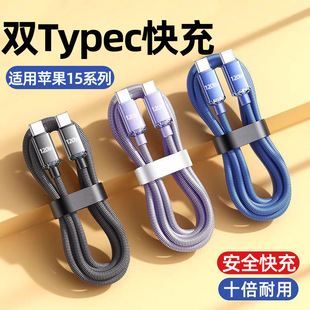 ��ҫ�pTypec������ctoc120W���pd�m���O��15/16�A��Pӛ����늾�