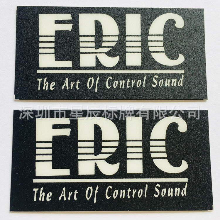 光面薄膜贴纸 机壳pvc磨砂标贴产品logo塑料标牌按键凸包标签深圳