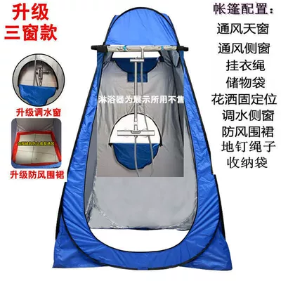 Trendy Bathing Tent Home | Avtomobil dam çadırları - bath-blue-3-window-storage-bag-clothesline-shower-position-single-small-size-special-offer-limited-to-2-pieces