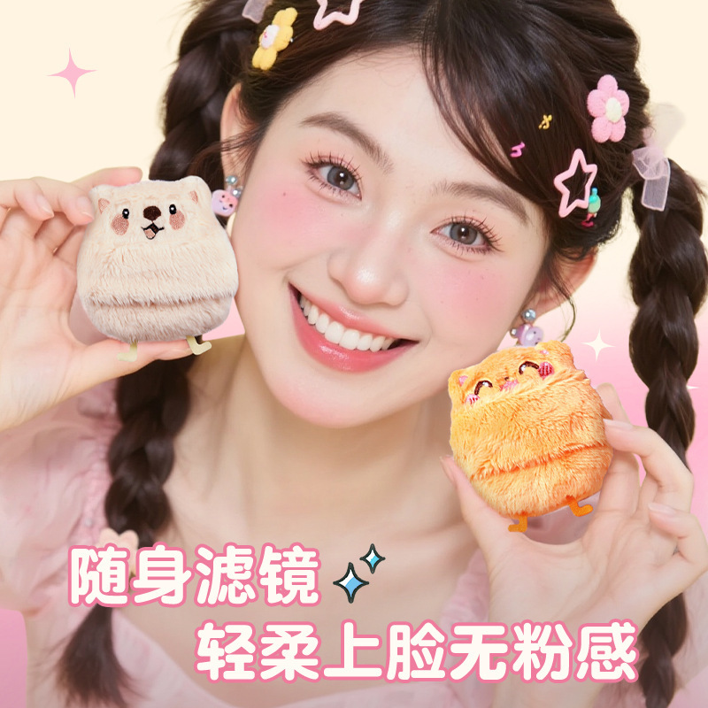 GECOMO俏皮萌宝毛绒粉扑散粉定妆柔软植绒亲肤气垫干粉扑释粉均匀|undefined