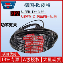 OptibeltWƤǎtXPZ1120 SUPER X POWER͸ߜĥ