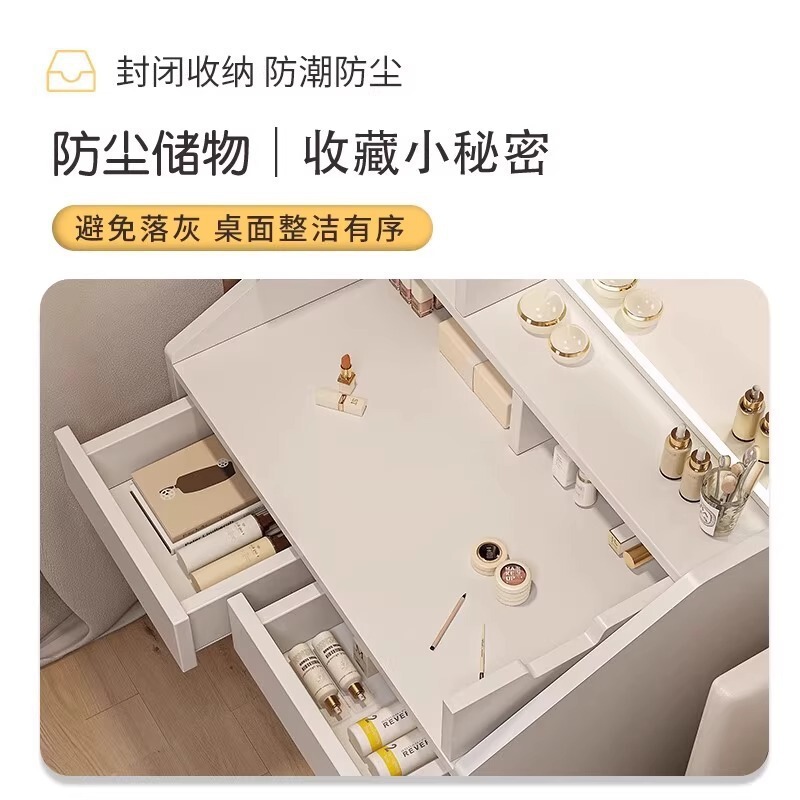 梳妆台卧室现代简约小户型化妆桌收纳柜一体化妆台床边化妆桌|undefined