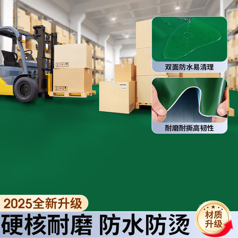 工場作業場用の特殊なPVCプラスチック床革、厚く耐摩耗性の床ゴムを直接舗装した固体全プラスチックセメント床|undefined