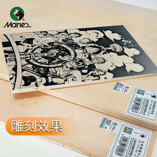 Marley full basswood wood engraving A4A3A2 wood engraving plate engraving plate ironing plate engraving material