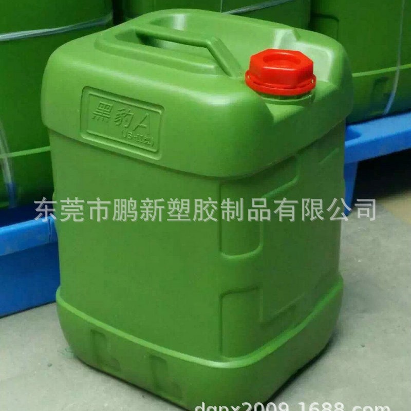 厂家直销25L升kg公斤小口方形黑豹防水桶化工建筑涂料乳液胶水桶