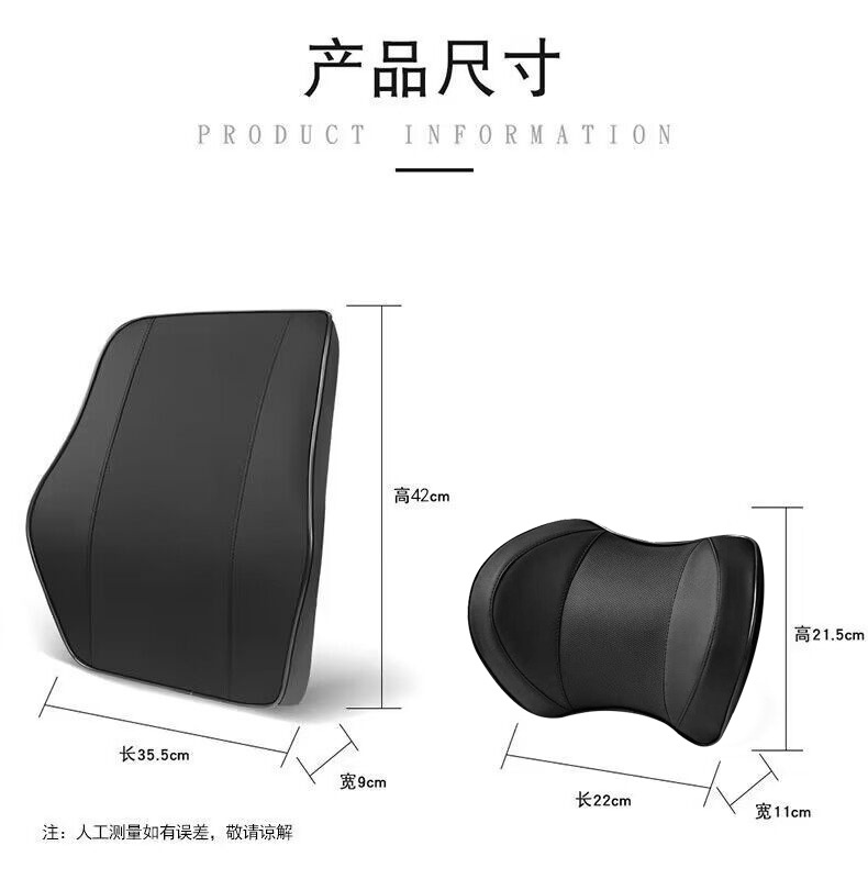 Cross-Border Aliexpress Hot-Selling Car Headrest Memory Foam Leather Neck Pillow Four-Season Supplies Office Lumbar Support Cushion