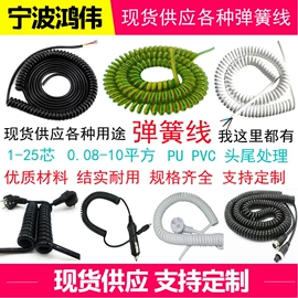 电源线;安全绳;其他垂钓用品