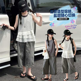女童夏季薄款套装2026新款洋气镂空花边无袖上衣牛仔阔腿裤三件套