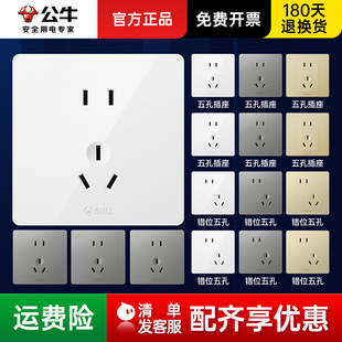 ��ţ����������l86�ͼ��ü��bg12����5��ײ����׽��ɫ��ţ��Ʒ