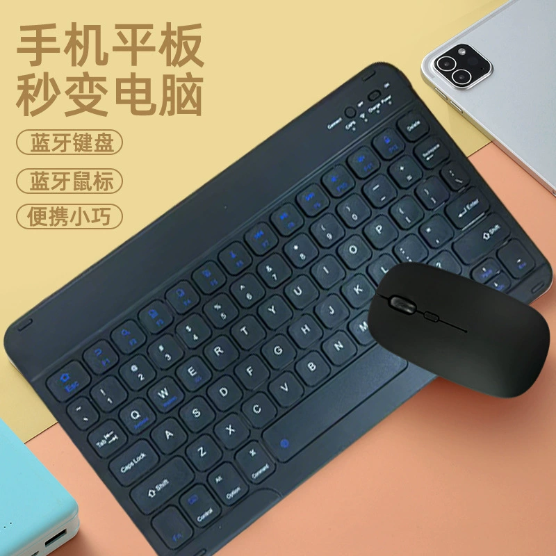 Apple, huawei, совместимая клавиатура, планшетный ноутбук, bluetooth