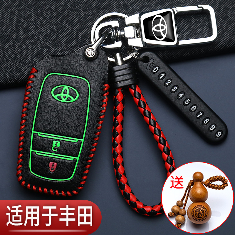Toyota Fenglanda 키 세트 홀더 Weilanda RongFang rav4 Corolla RuiFang Lei Ling 자동차 특수 가방에 적합
