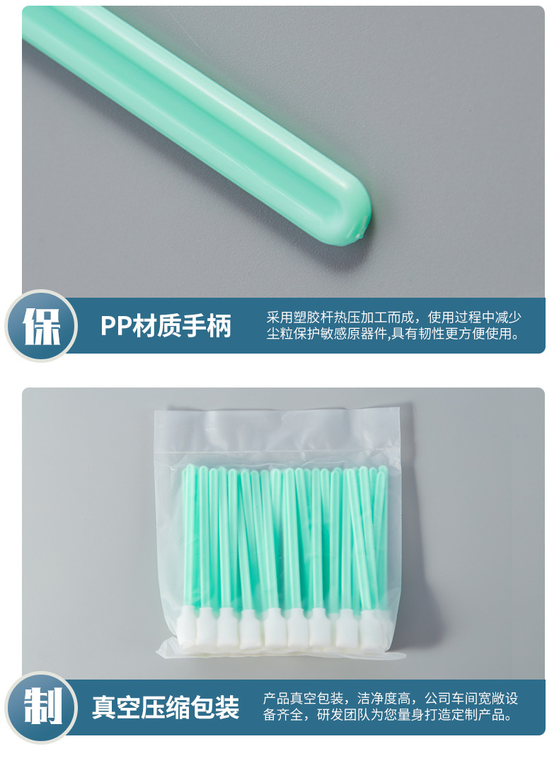 707C海绵棉签详情图_11.jpg