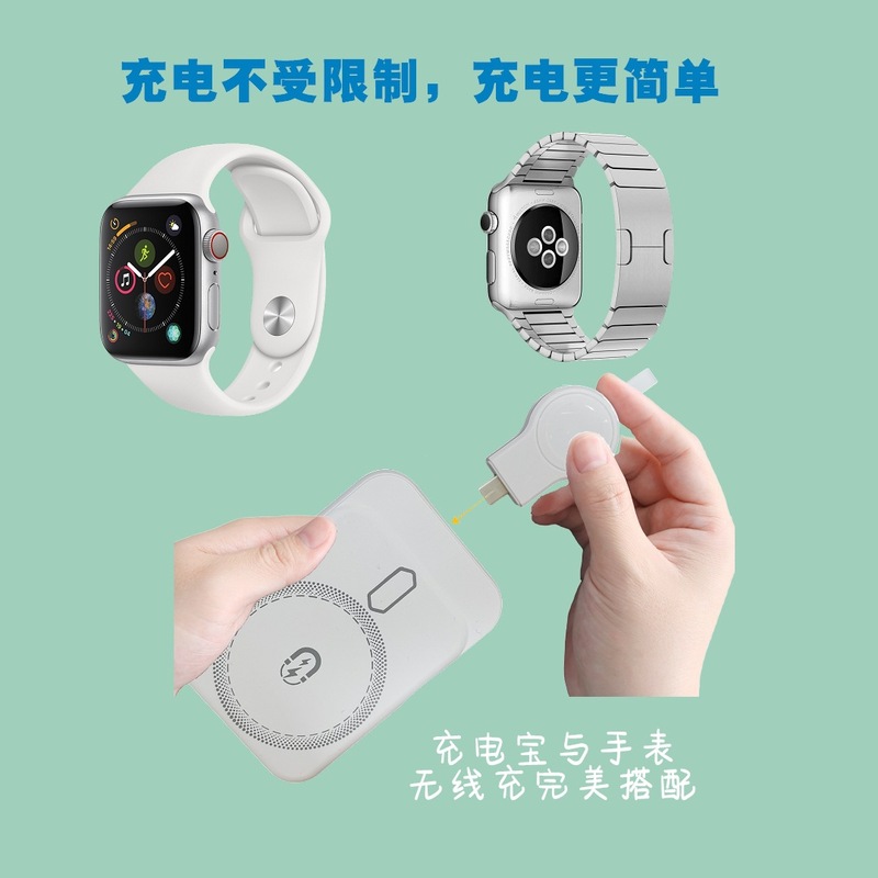 アップルシリーズのスマート腕時計無線充電モジュールのYM-WI48のすべてのケース|undefined