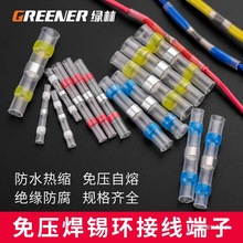 ���l�G�ֺ��a�h��s�ܽ^����ˮܛ�׹ܽ��^늾������≺͸��������