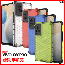 mVIVO X60pro֙C¿䳲S9E͸ˤS10IQOO7o׏S