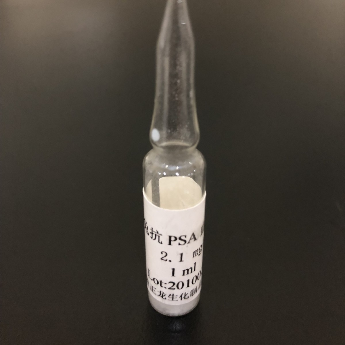 �ÿ�PSAѪ��-0.1ML