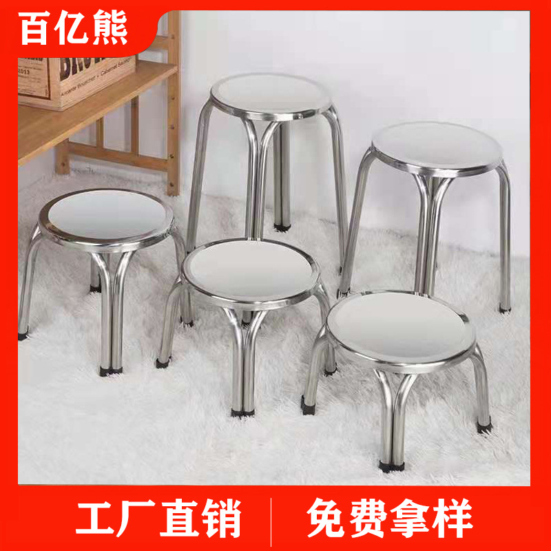 不锈钢椅子高矮餐椅金属加固圆凳办公椅家用厨房餐桌椅户外凳子