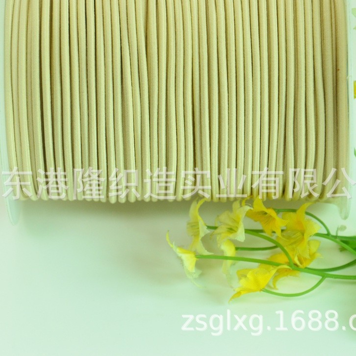 2MM 2.2MM 2.5MM 2.8MM 3.0MM杏色橡筋,松紧绳96