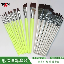 画笔;毛笔;调色用品