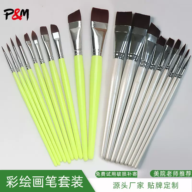 跨境面部彩绘刷套装水粉笔水彩画笔初学者绘画学生培训班画笔批发