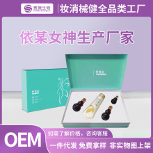 依恋某神套盒加工美容院居然塑型套盒发热纤体霜草本按摩精油厂家