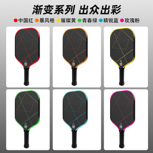 Pickleball Racket Pickleball Joola Sports Set T700 Kidsren's Pickleball Racket