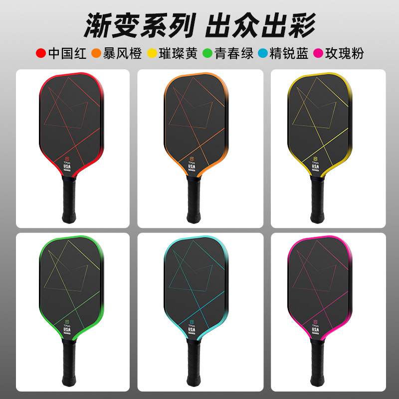 Pickleball Racket Pickleball Sports Set T700 Children's Pickleball Racket