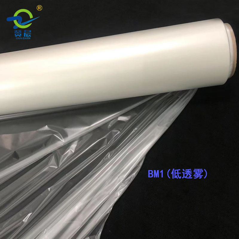 TPU霧面透明低透霧薄膜