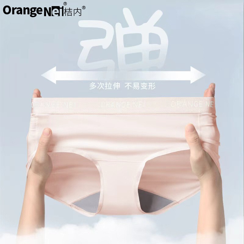 Orange Inner Wood Underwear for Women, 80-Count Long-Staple Cotton, Extended Length, Mulberry Silk Crotch, Elastic Letter Fashion Waistband, Comfortable