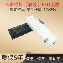 led12v�������Դ�Ű�ӿ��Դ���w�t���|���֒߸Б�24v�_�P��