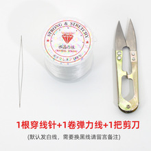 diy�ֹ����鴩�ִ�������0.8ˮ���������������ɾo����������K��