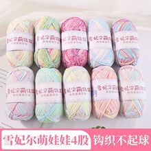 ������ë��4��ë���F���������Ĺ�ţ����ѩ������Ⱦ�ֹ�������ɫ