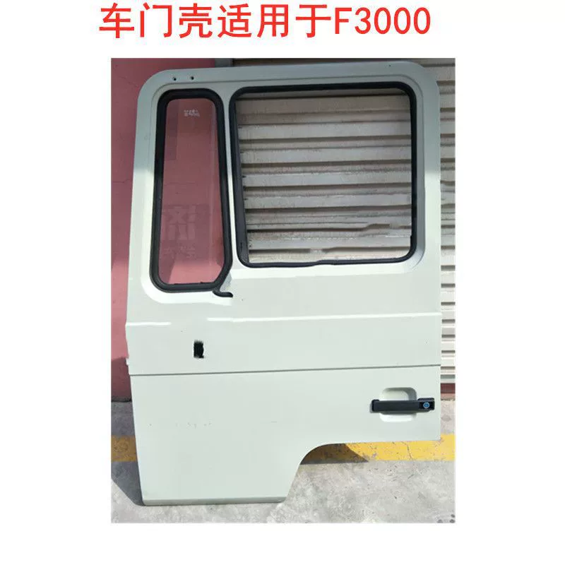 Shaanxi Automobile DeLong F3000 оригинальная дверная оболочка завод Прямые продажи гарантия качества бренд оригинальный завод