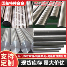 K417 K17 In100 AMS5397 �F懻��T��ߜغϽ���� �ߜغϽ�