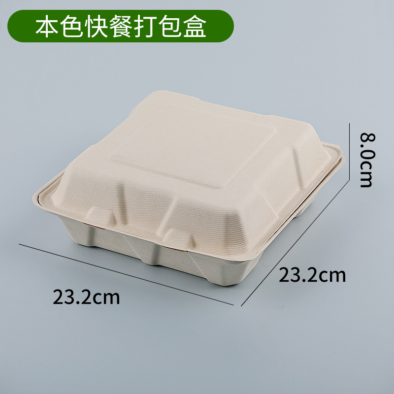 Suministro directo de fábrica desechable pulpa degradable caja de almuerzo de arroz para llevar caja de embalaje gran cantidad Congyo