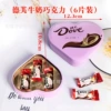 Dove milk chocolate small style (6 pieces)