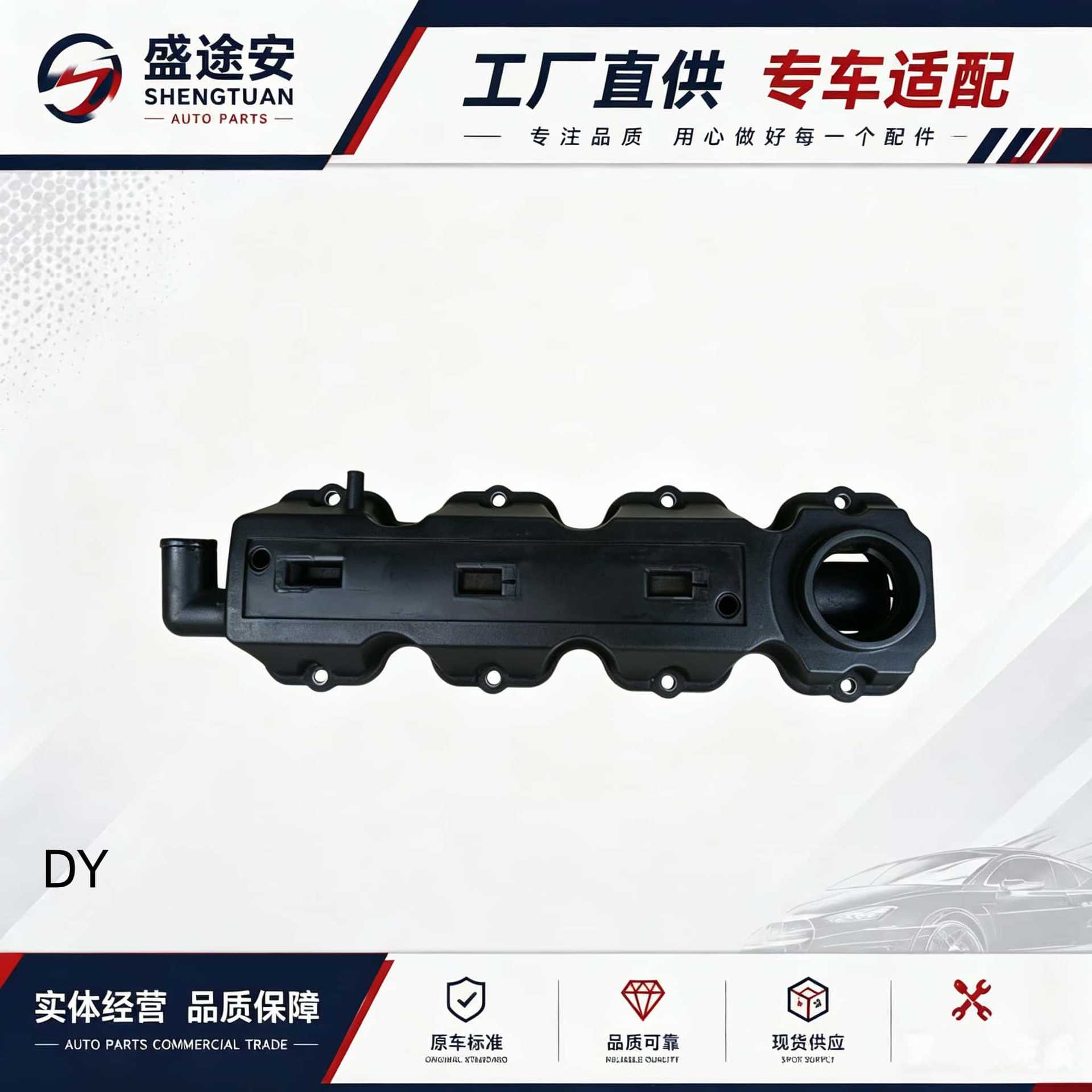 Suitable for General Motors Chevrolet Buick New Sail engine valve cover 93335438