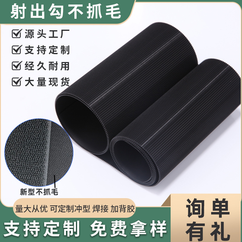厂家直供现货黑白色射出勾婴幼儿专用纸尿裤透明射出钩魔术贴批发