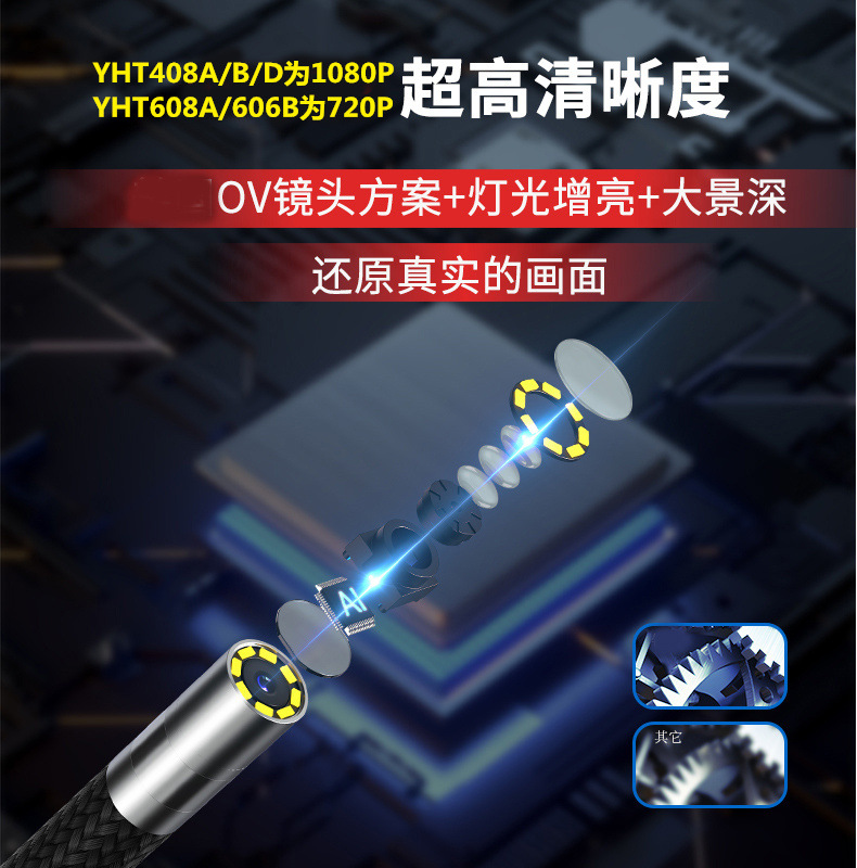 Yuanhengtong hochtemperaturbeständiges Objektivlinsen universelles drehbares Endoskop YHT408D Autoverschleiß Kohlenstoffablagerung Rohrinspektionskamera