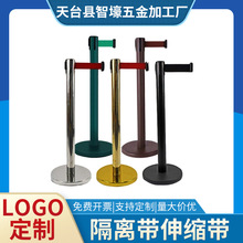 加工定制加厚不锈钢警示柱隔离带伸缩警示带银行立柱一米线隔离线