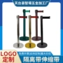 加厚银行定制伸缩一米线
