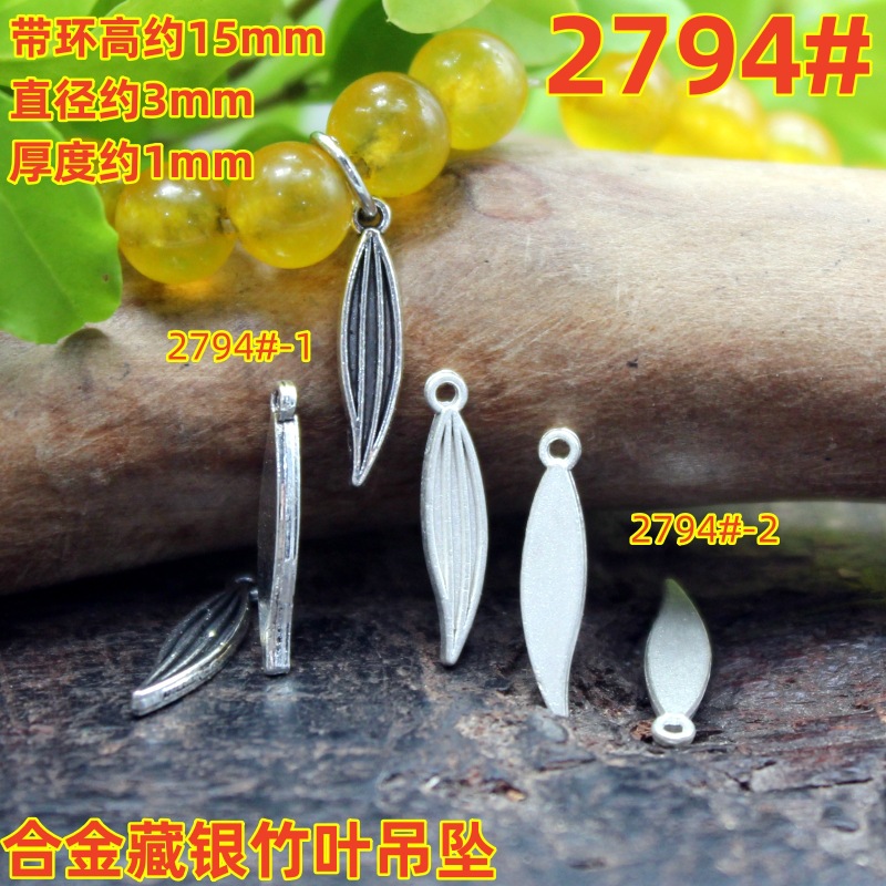 2794magpie (2)