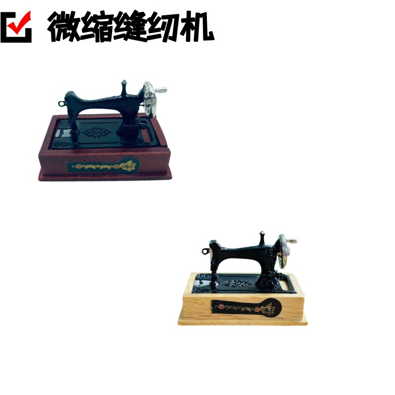 miniature��������΢��ģ�ͳ���ճ���ֹ������ݰڼ����һ��³�