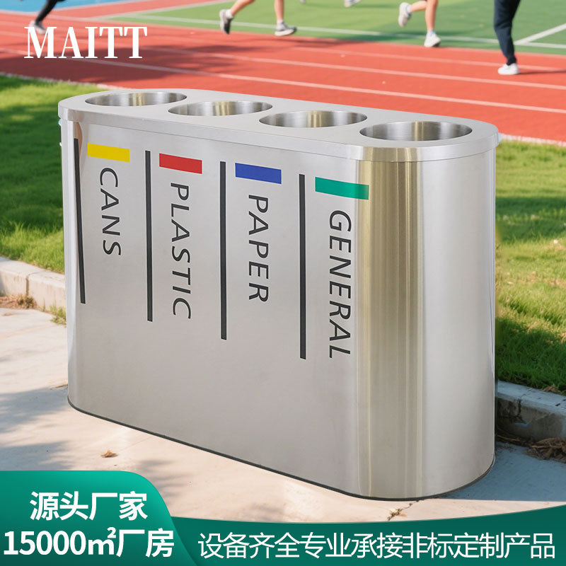 Stainless Steel Sorting Trash Can Round Indoor Storage Box Peel Box Subway Mall Recyclable Non-Recyclable Bucket