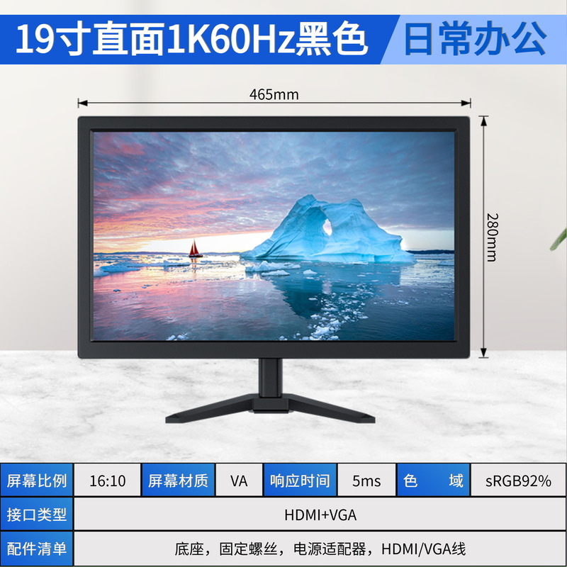 27寸电脑显示器240Hz高刷高清游戏电脑液晶屏办公设计电竞专用24|undefined