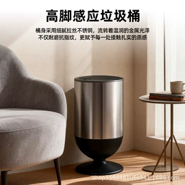 智能垃圾桶